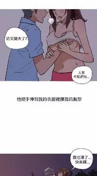 調教女大生【中文】