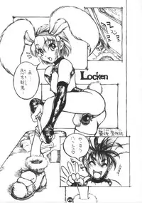 (Shotaket 6) [2H (Various)] Bunny Boys Collection 2