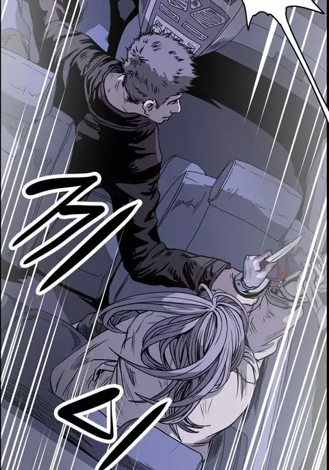 Kitsch | Disrespectful Bitch