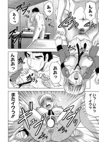 [Jamming] Ichigeki Nousatsu Satsuki Sensei