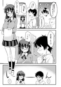 [I-Raf-you (Various)] Microne Magazine Vol. 52 [Digital]