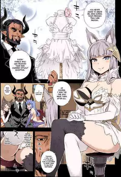 Name: [Fatalpulse (Asanagi)] VictimGirls 21 Bokujou Happy End (Granblue Fantasy) [English] [Digital] [Colorized] {Satansoft}