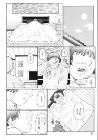 [Fuusen Club] M Haha Musume Choukyou Nikki