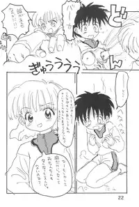 [Sanketsushuu (Sanzui)] maeba