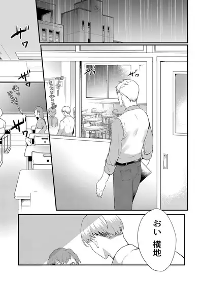 COMIC Reboot Vol. 21