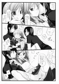 (SC42) [YUKAGEN (Arima)] Bewitched! (Kidou Senshi Gundam 00)