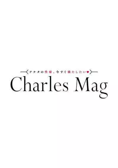 [Nora Obake] Yameru Toki mo, Sukoyakanaru Toki mo, | 无论疾病、还是健康 #4-6 [Chinese] [Digital]