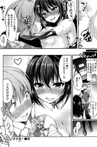 COMIC Shitsurakuten 2015-01