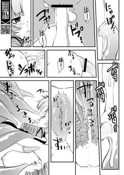 [Yomoyama Sand (Yomoyama Sand)] Kore Ero Trap Odungeon desuwa~!? (Hyakumantenbara Salome) [Digital]