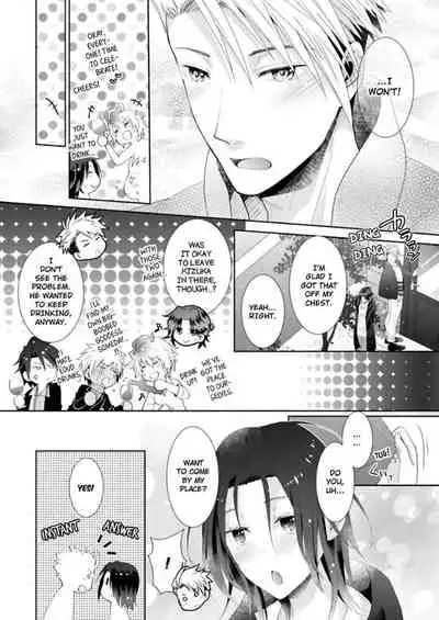 [Kumoshima] Love Coffre M Horoyoi ♂♀ Switch -Kasei Otto no Jouzu na Tabekata- | ★ Love Coffre Magic ★ Tipsy transformation - the best way to enjoy your housekeeper- [English]