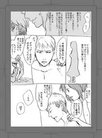 [Satsuki] Triple Sexual [Digital]