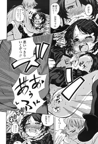 COMIC LO 2016-11 [Digital]