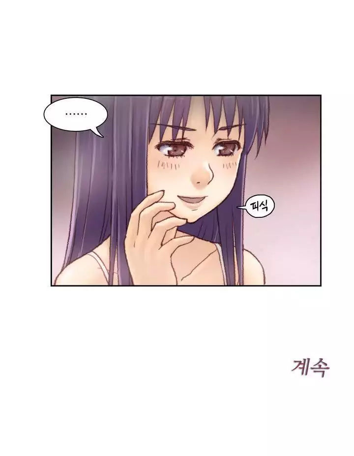 Wrath of the Tutoring Ch.1-45