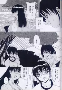 (C64) [Kikka-Shurou (Kikusui)] Azure Angels ver.1.0