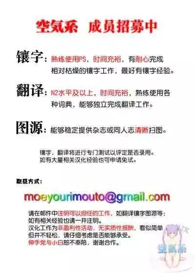 [Fruitsjam (Mikagami Sou)] Suzuya to Dousuru? Nani Shichau? 15 (Kantai Collection -KanColle-) [Chinese] [空気系☆漢化] [Digital]