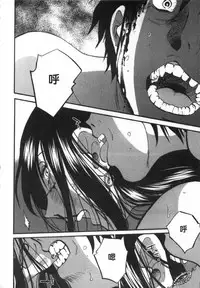 [艶々] 甜蜜皮鞭 下