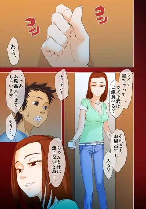 dama ] kimi to, boku to, sono saki to. Dai ichi wa ～ dai yon wa made matome