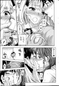 [Kuon Michiyoshi] Zettai Harem ｃｈ.40-52+2