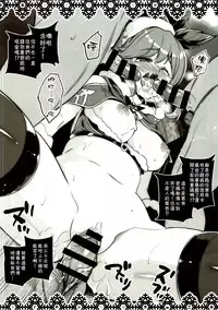 (C89) [Goromenz (Yasui Riosuke)] Yuku Toshi Kuru Toshi 2015 (Granblue Fantasy) [Chinese] [废欲加速汉化]