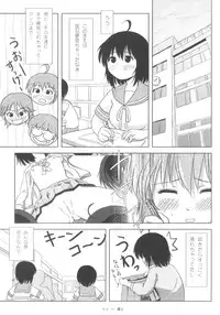 (C84) [Chimee House (Takapi)] Chiru Roshutsu 5