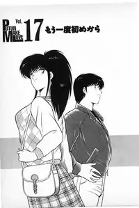 [Amamiya Jun] Putun Make love 6 (Puttsun Make Love 8)