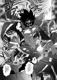 [DiGiEL (Yoshinaga Eikichi)] Hana wa Hana (Samurai Spirits) [Digital]