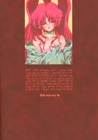 (C57) [BECT (Aoume Kaito)] SICKS (Betterman)