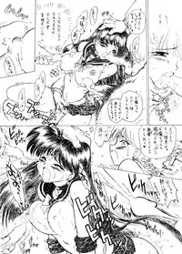 [Black Dog (Kuroinu Juu)] THE GRATEFUL DEAD (Bishoujo Senshi Sailor Moon) [2003-09-21]