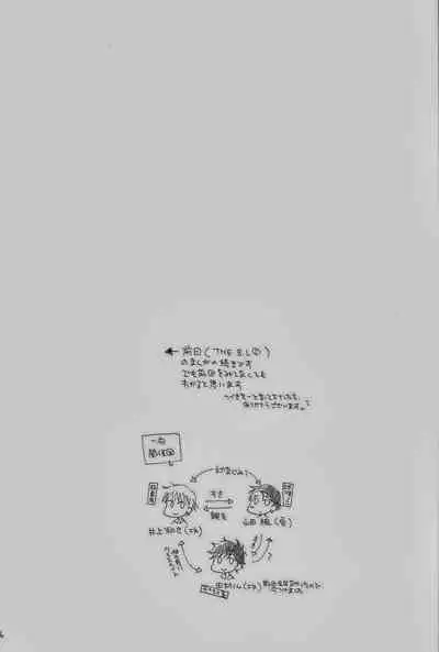 (C74) [Tenkaichi BENNY'S, SUPER BABY'S (BENNY'S, Inomoto Rikako)] THE.B.L 2