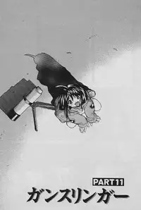 [Yamamoto Kenji] SPEED Vol. 02