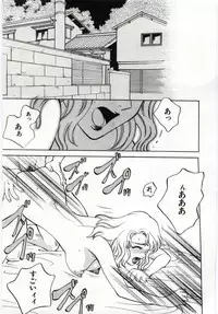 [Anthology] Kanin no Ie Vol.6