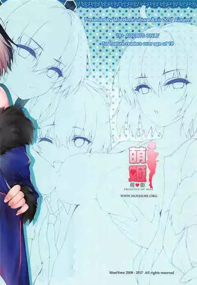 (COMIC1☆12) [Moe Hime Rengou (obiwan, xin)] Carnival 12 -Shinjuku Alter to Nemurenai Yoru- | Carnival 12 -Shinjuku Alter And The Sleepless Night- (Fate/Grand Order) [English] [EHCOVE]