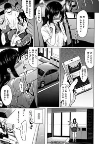 [Reco] Temptation
