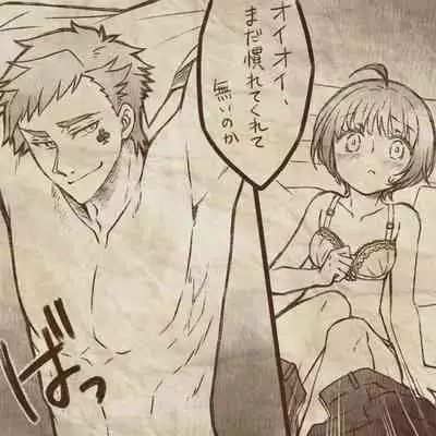 Ikenai Kantokusei To Himitsu No Renshuu No Oekaki