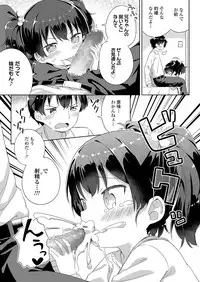 COMIC LO 2018-06 [Digital]