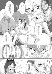 (C89) [Hikarito Mahou Koubou (M_Pon)] Final AnSaya Sai 1 to 2 to α (Puella Magi Madoka Magica)