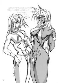 (SC53) [SHD (Buchou Chinke)] Haijo Sokkouchou (Sokkou Seitokai) [English] [Doujins.com]