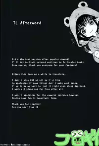 (C93) [IRON GRIMOIRE (SAKULA)] Sake ni Nagasare Oni ni Oboree (Fate/Grand Order) [English] [B&W] [フロギィTL]