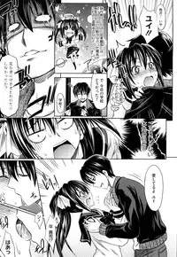 [Makinosaka Shinichi] Pure Girl