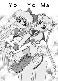 [Black Dog (Kuroinu Juu)] THE GRATEFUL DEAD (Bishoujo Senshi Sailor Moon) [2003-09-21]