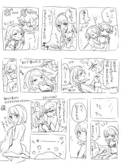 [A nako a nako]Bitoyuu R 18 rogu ②(Pokemon)