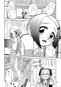 [Studio Tar (Kyouichirou, Shamon)] Jou-kun, Juken de Ketsukacchin. (Digimon Adventure) [Digital]