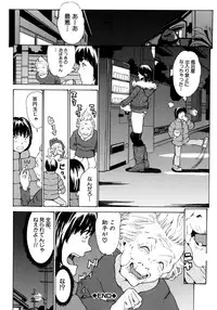 [Mustang R] Oyako Asobi - Play at mother & child meaning "Oyako Asobi"