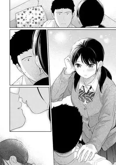 1LDK+JK Ikinari Doukyo? Micchaku!? Hatsu Ecchi!!? | 1LDK+JK 突然間展開同居? 極度貼近!?初體驗!? Ch. 18-32