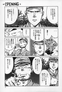 (C68) [Jack-O'-lantern (Ebifly, Neriwasabi)] Neko Panchu (Final Fantasy XI) [English] [SaHa+desudesu]