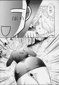 (Tokimeki Party Sensation Premium) [U.R.C (Momoya Show-Neko)] MARIA (Sakura Taisen)