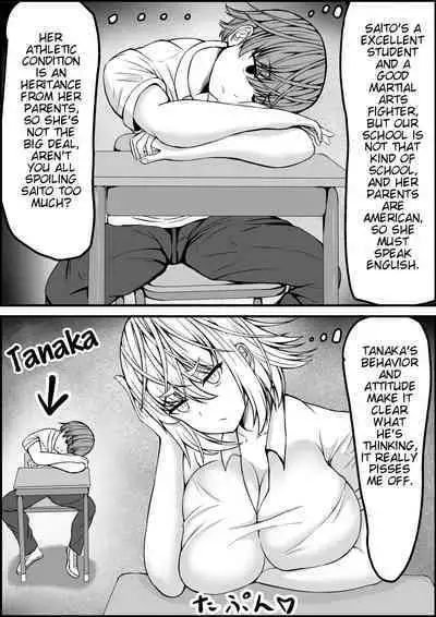 Ero Make | Ero Defeat