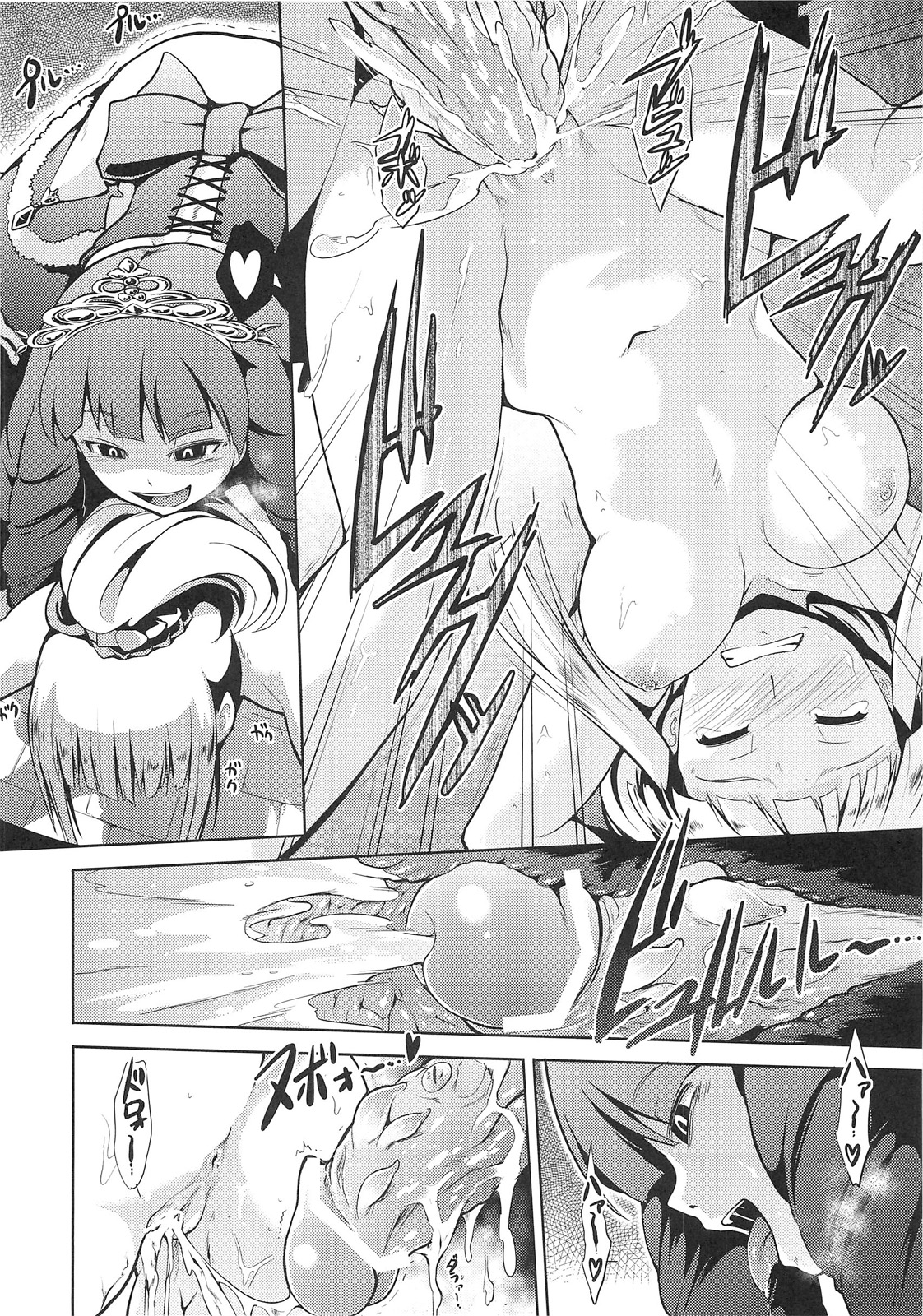 Lost Odyssey Hentai