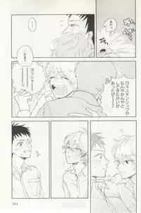 よみきりCitron 2014 Autumn