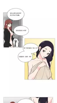 [The Jinshan] Sadistic Beauty | 虐美人 Ch.1-50[Chinese] [17+沒有漢化]